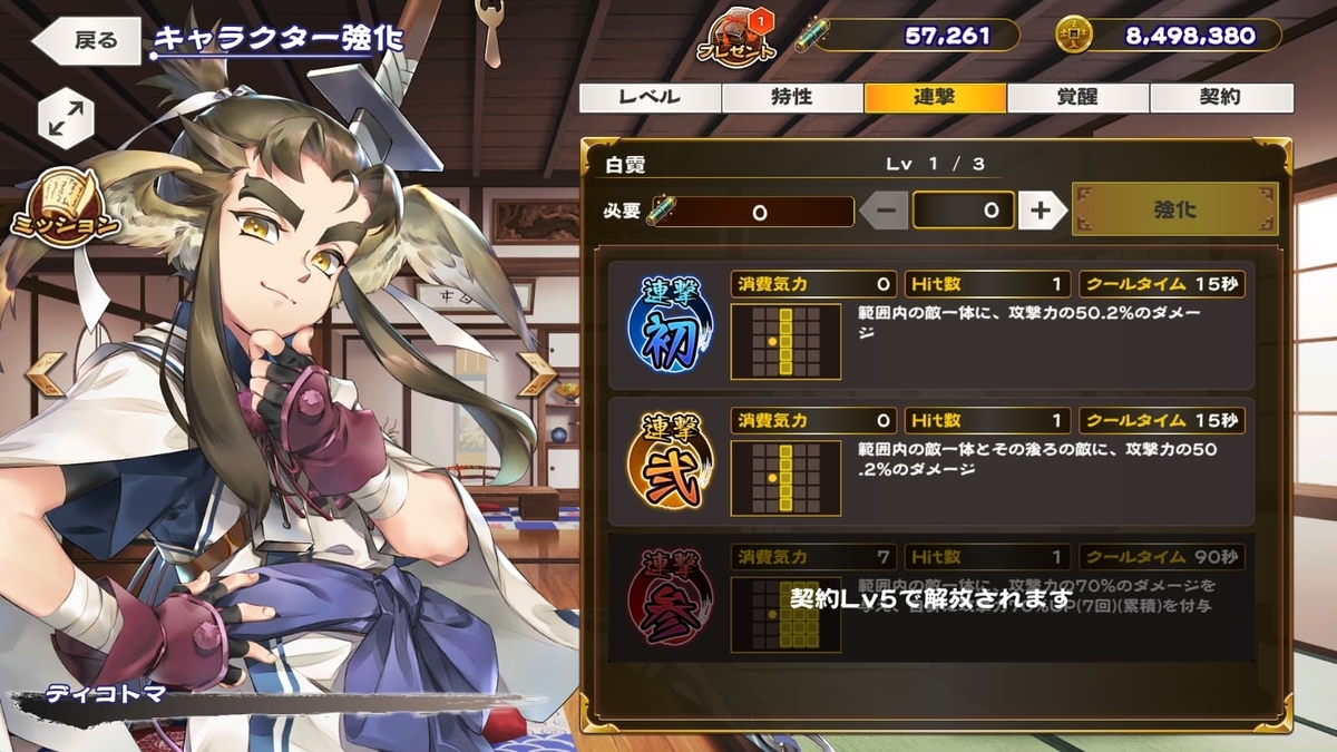 f:id:celely:20210502180009j:plain