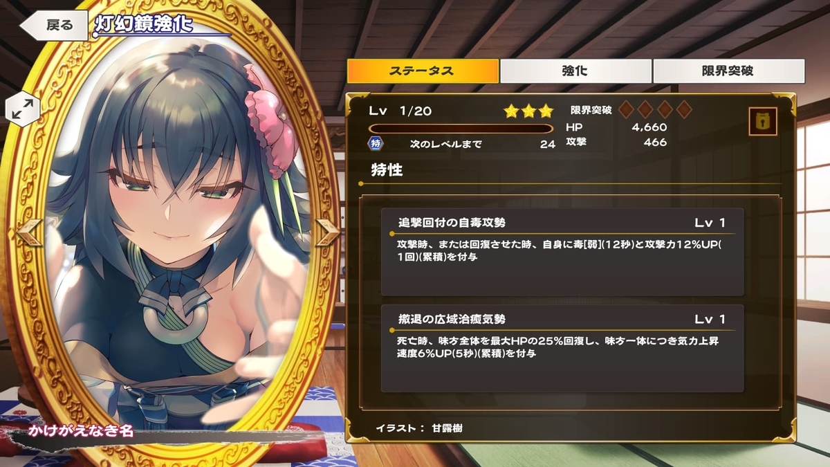 f:id:celely:20210502184023j:plain