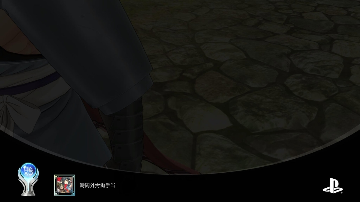 f:id:celely:20210803141839j:plain