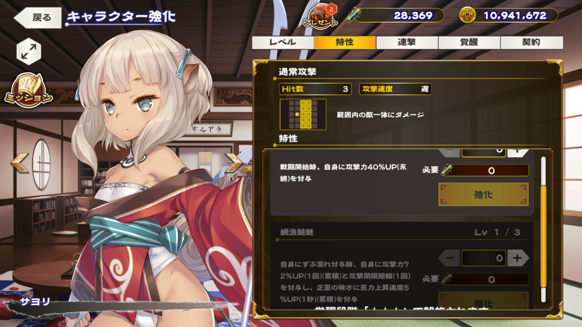 f:id:celely:20210806151310p:plain