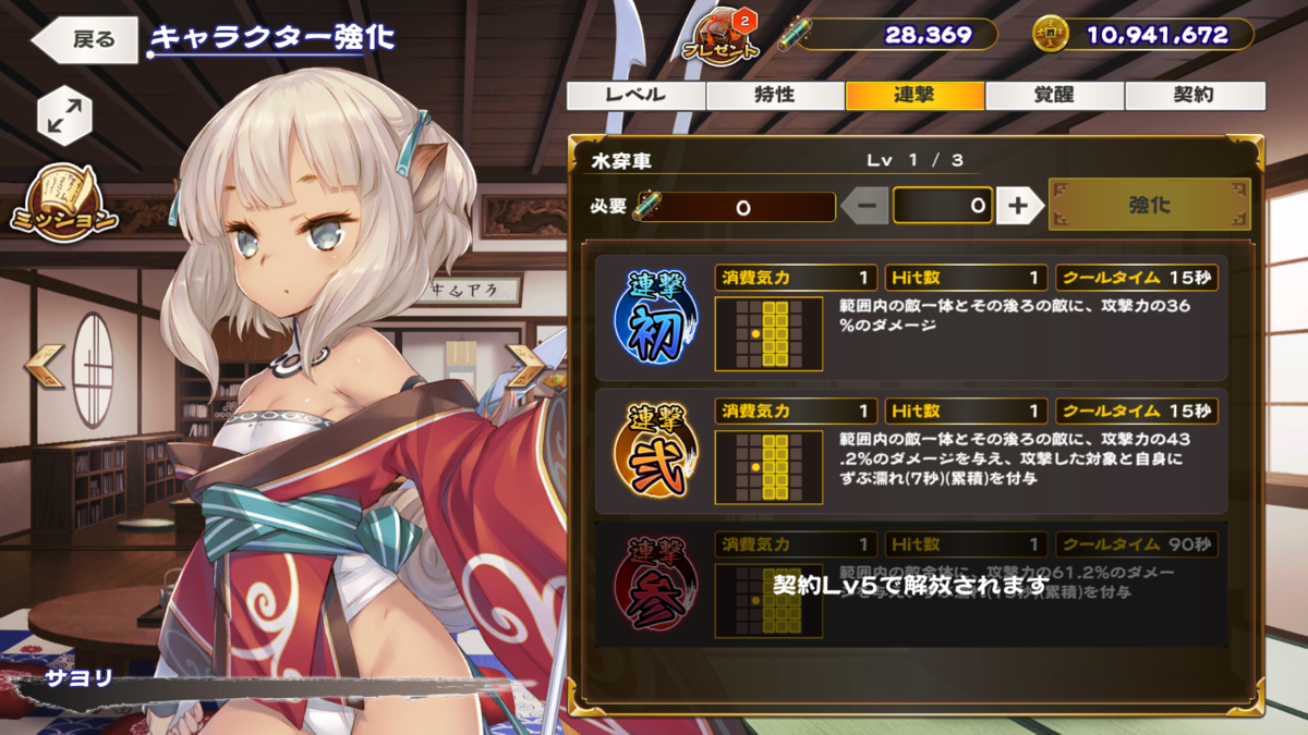 f:id:celely:20210806151324p:plain