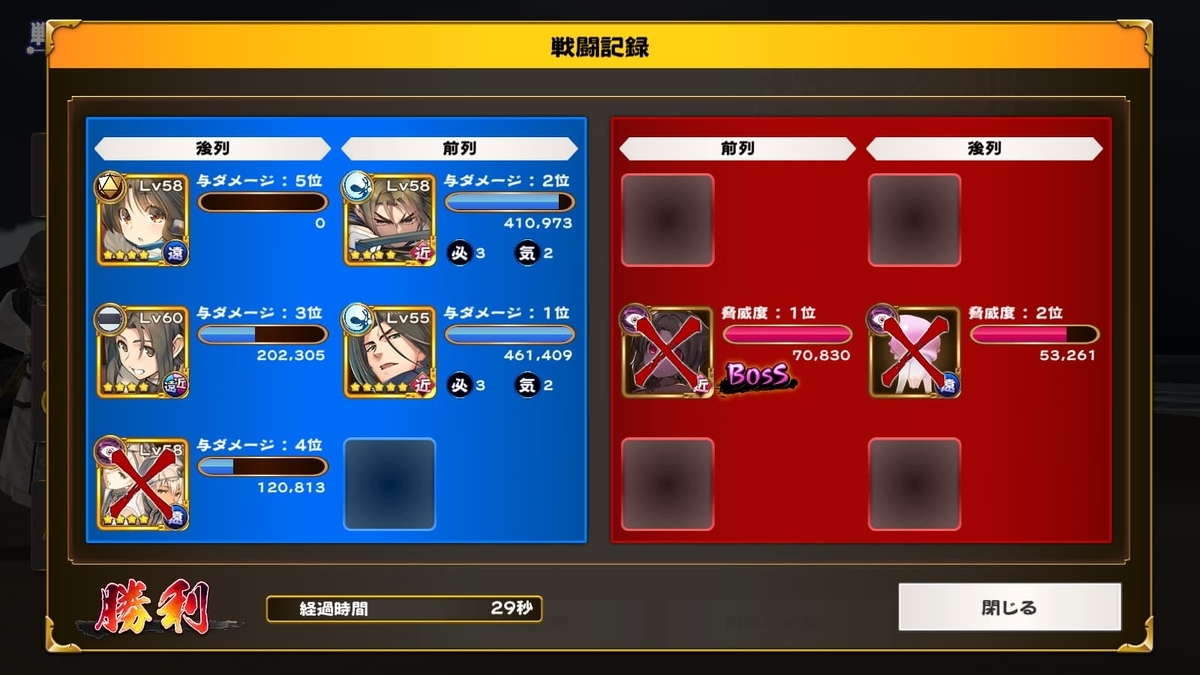 f:id:celely:20210809154348j:plain