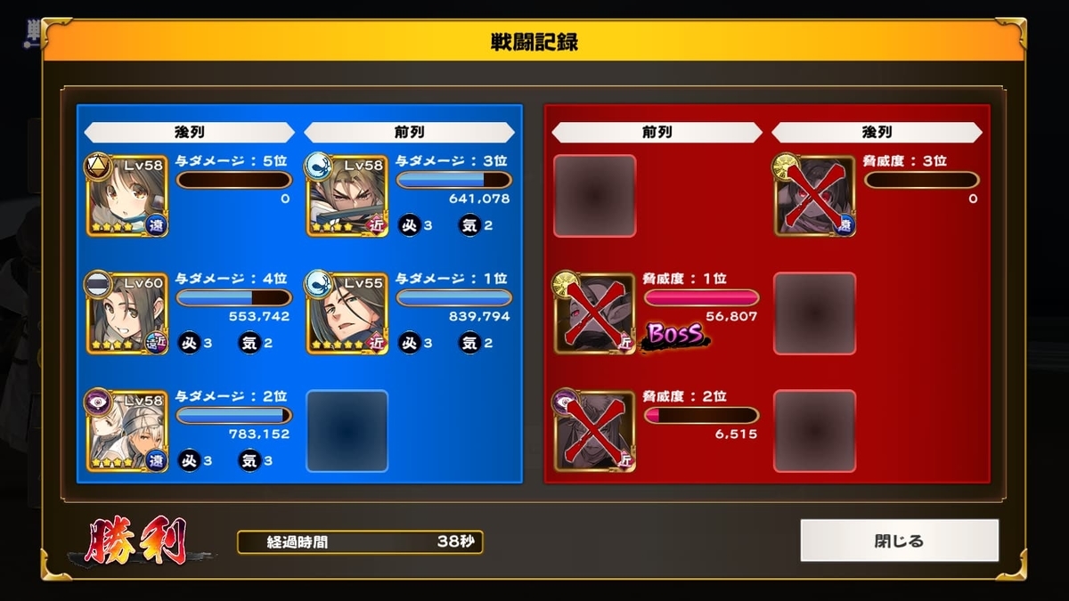 f:id:celely:20210812220230j:plain