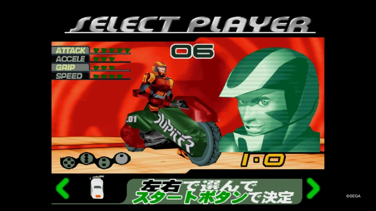 ロストジャッジメント ゲーセン攻略編 諸々編 名もなきゲーム手記