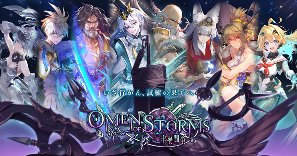 Shadowverse】久しぶりに遊んでみた話【感想】 - 名もなきゲーム