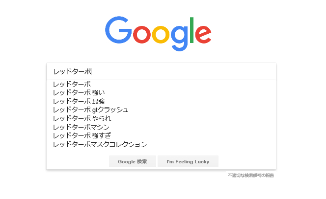 f:id:celerismblog:20180604125545j:plain