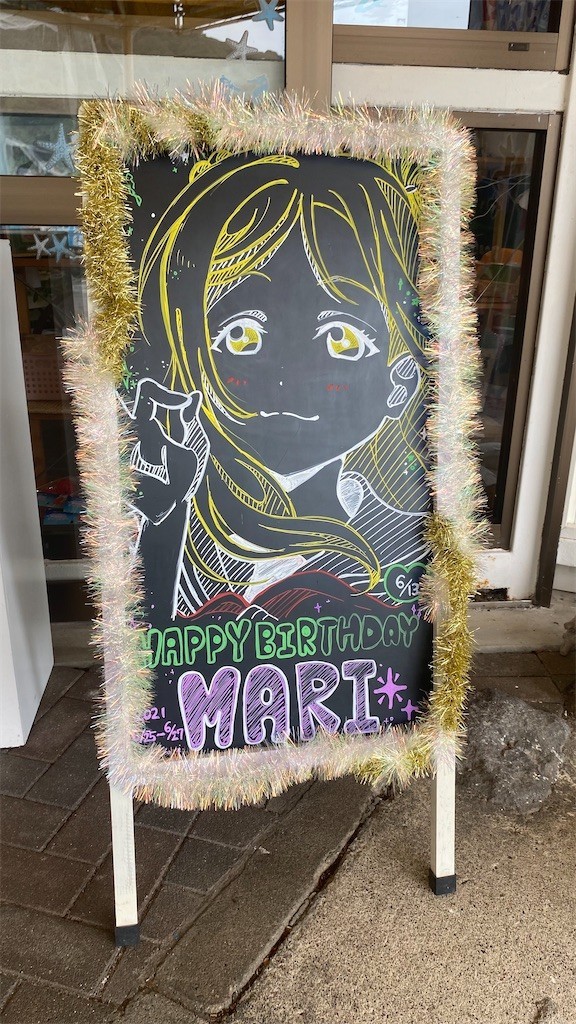 f:id:celeron1ghz:20210626233512j:plain