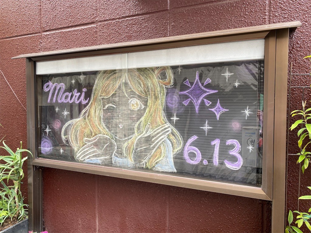 f:id:celeron1ghz:20210626233525j:plain