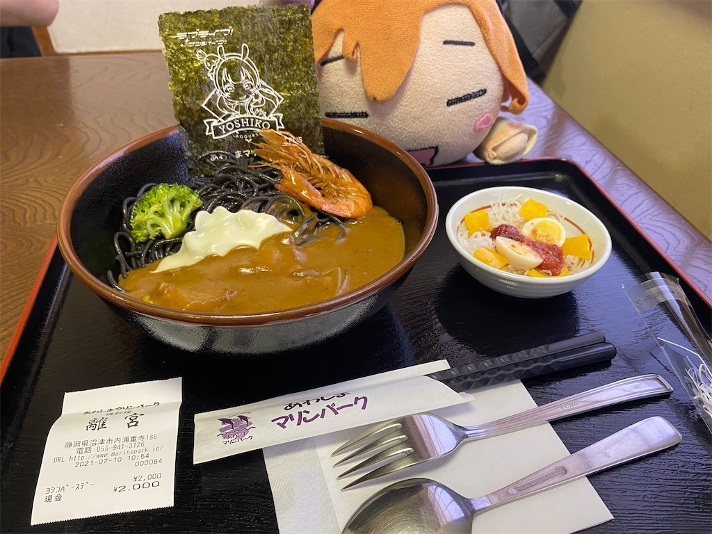 f:id:celeron1ghz:20210710230202j:plain