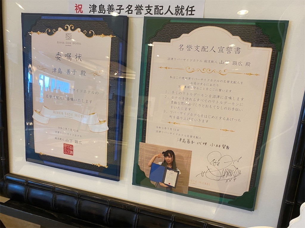 f:id:celeron1ghz:20210710230559j:plain