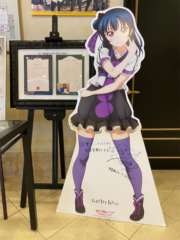 f:id:celeron1ghz:20210710230608j:plain