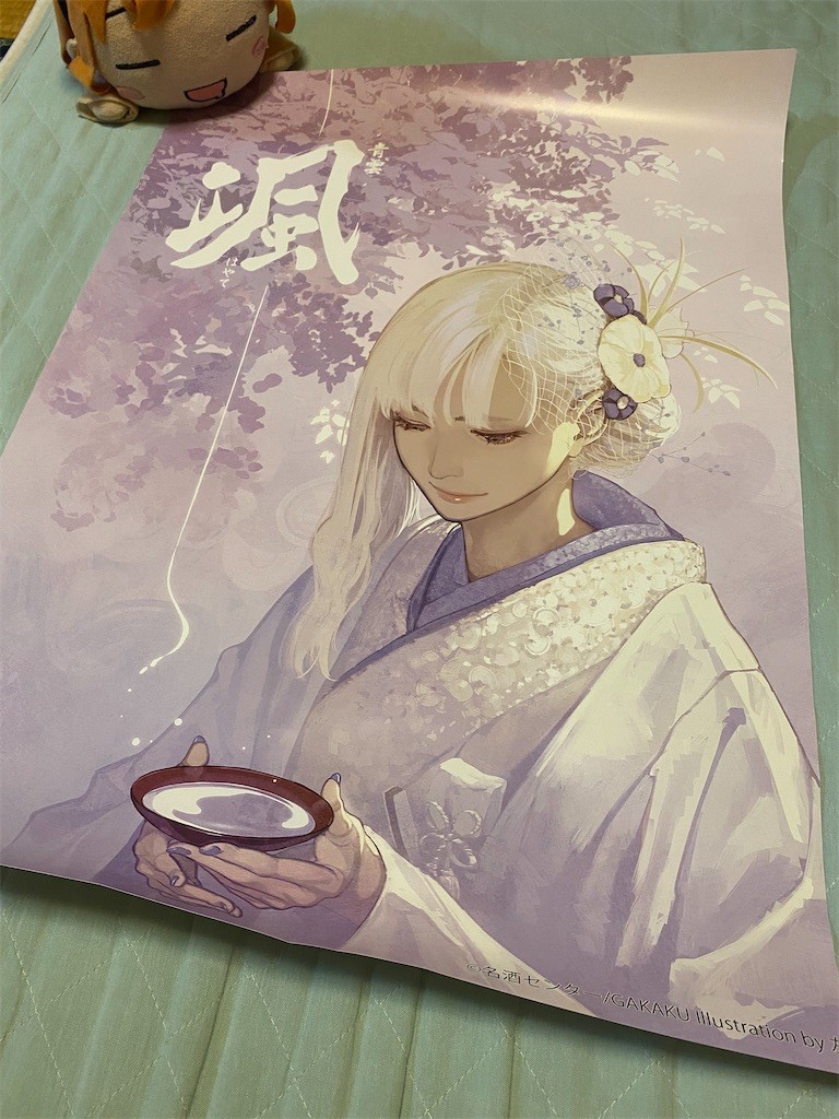 f:id:celeron1ghz:20210715215647j:plain