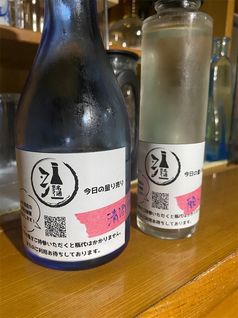 f:id:celeron1ghz:20210717234046j:plain