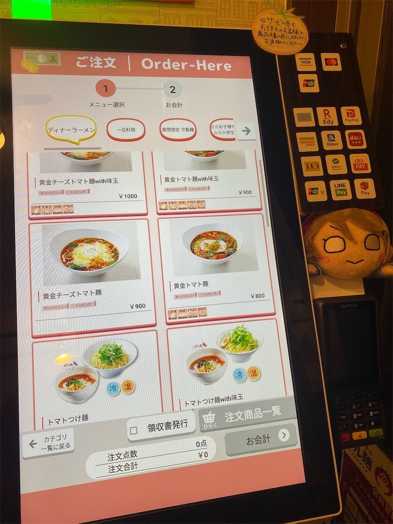 f:id:celeron1ghz:20210724232848j:plain