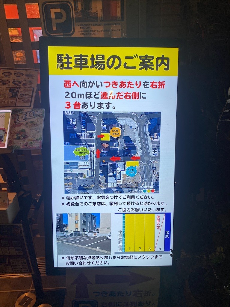 f:id:celeron1ghz:20210724232859j:plain