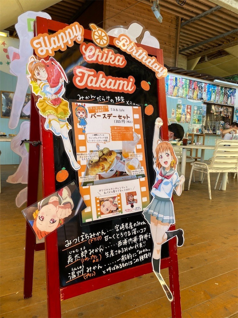 f:id:celeron1ghz:20210801222215j:plain