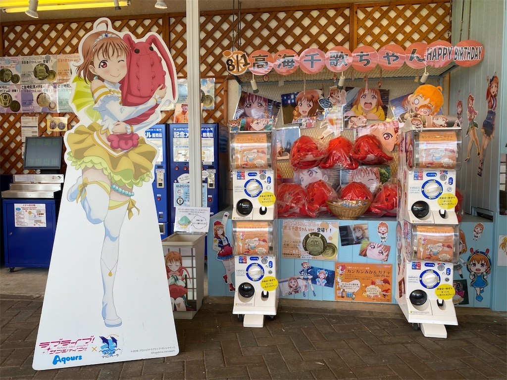 f:id:celeron1ghz:20210801222219j:plain