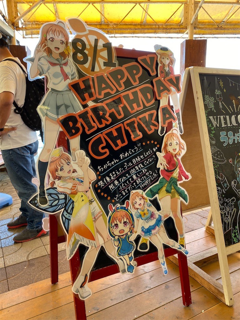 f:id:celeron1ghz:20210801222223j:plain