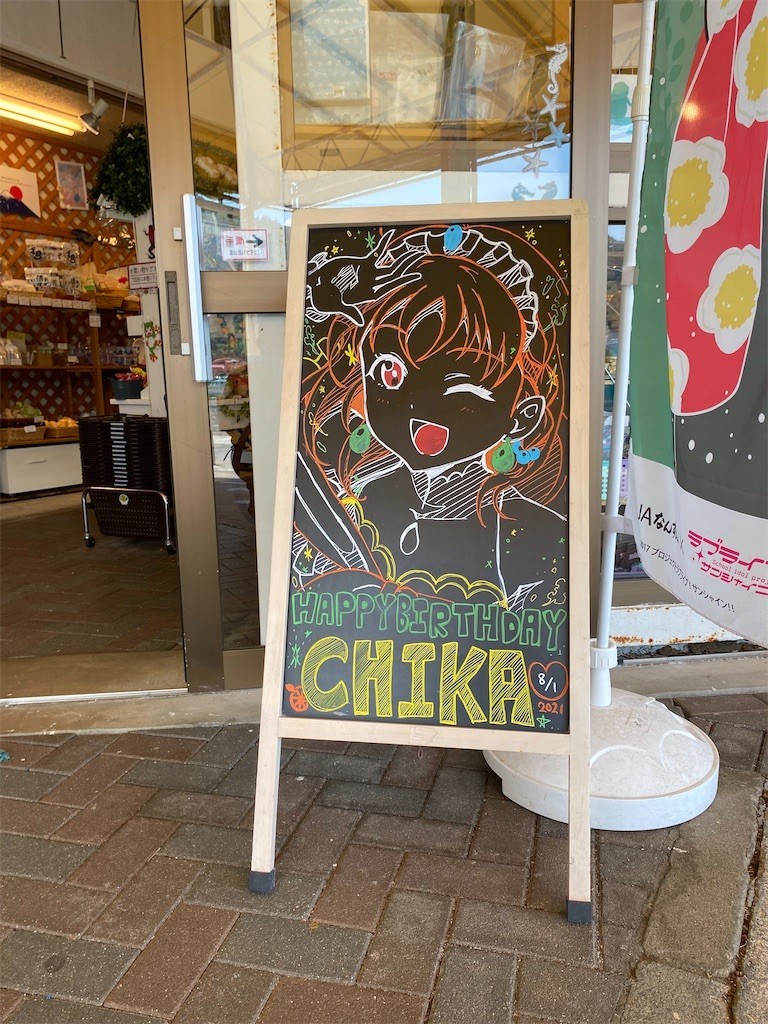 f:id:celeron1ghz:20210801222238j:plain