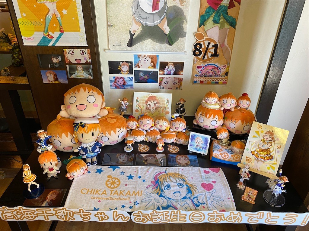 f:id:celeron1ghz:20210801222243j:plain