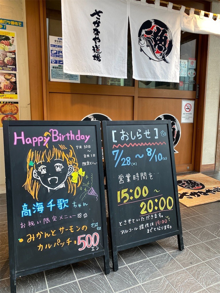 f:id:celeron1ghz:20210802195136j:plain