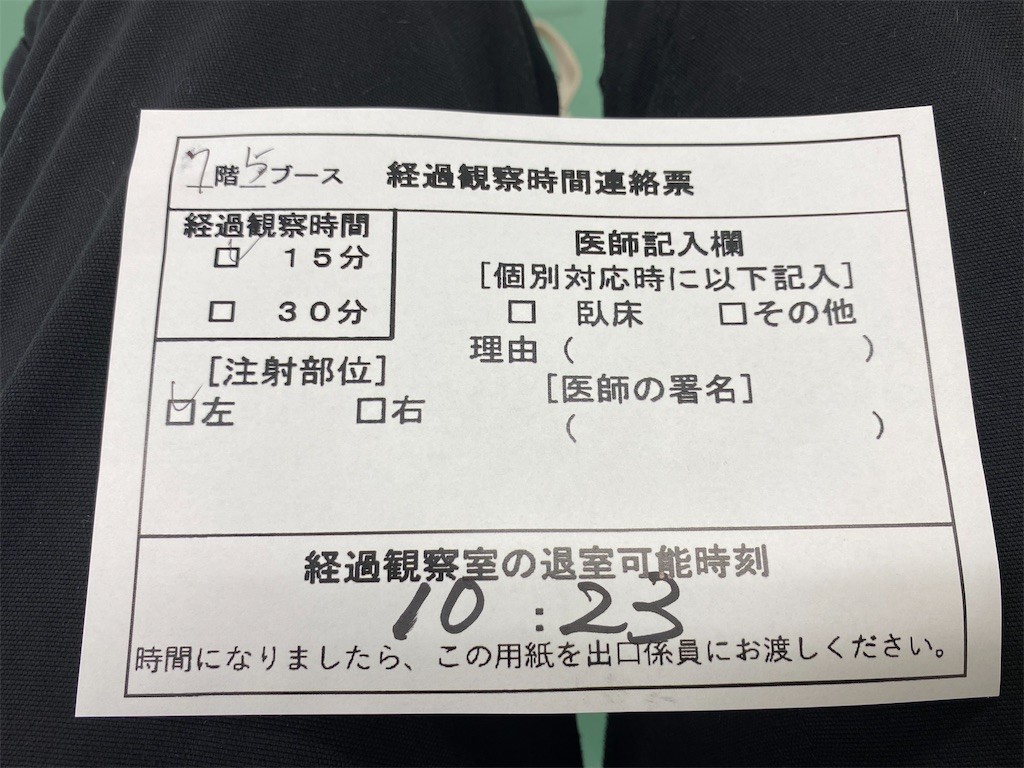 f:id:celeron1ghz:20210809145729j:plain