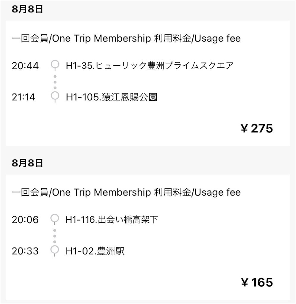 f:id:celeron1ghz:20210814114138j:plain