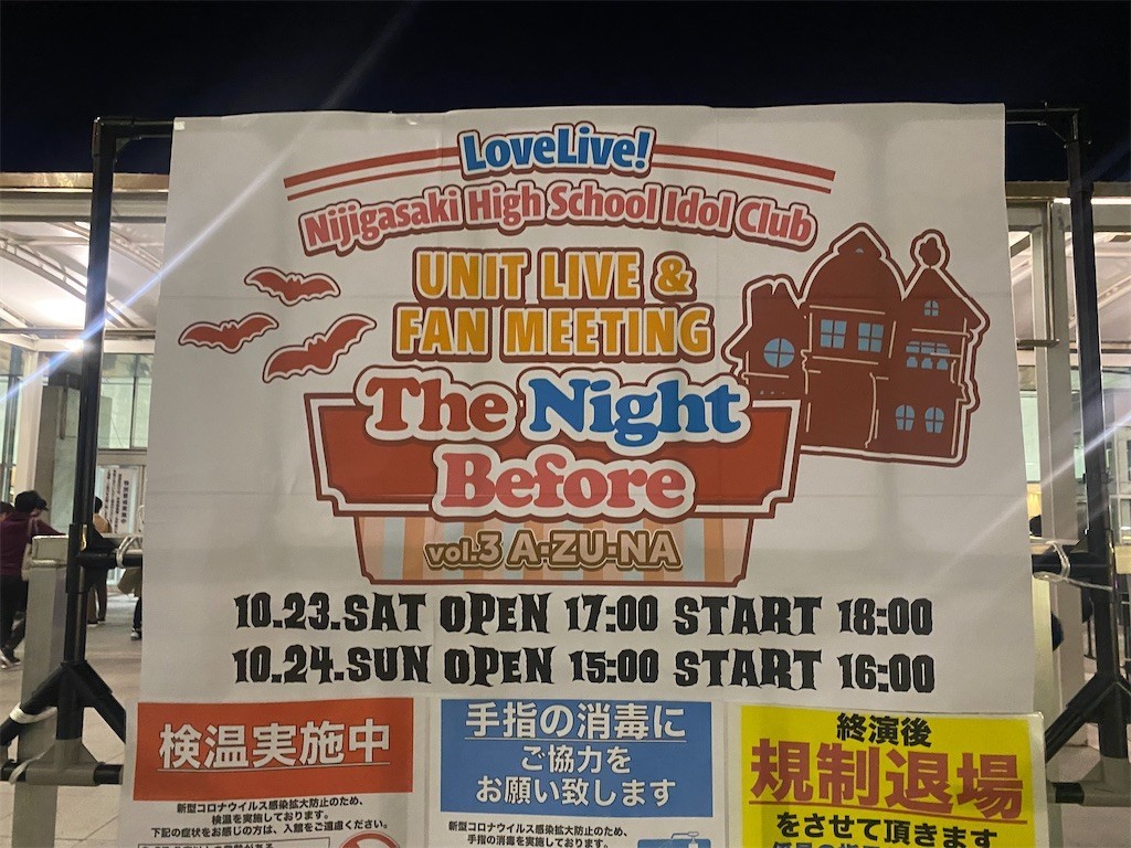 f:id:celeron1ghz:20211023223602j:plain