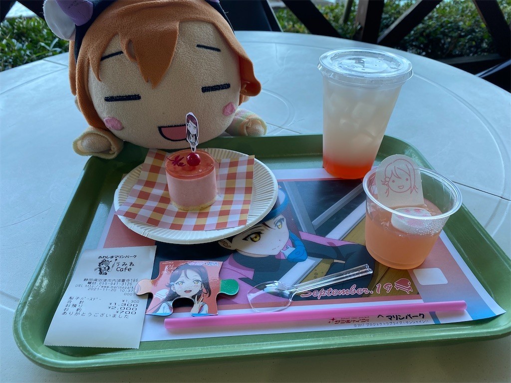 f:id:celeron1ghz:20211120105505j:plain