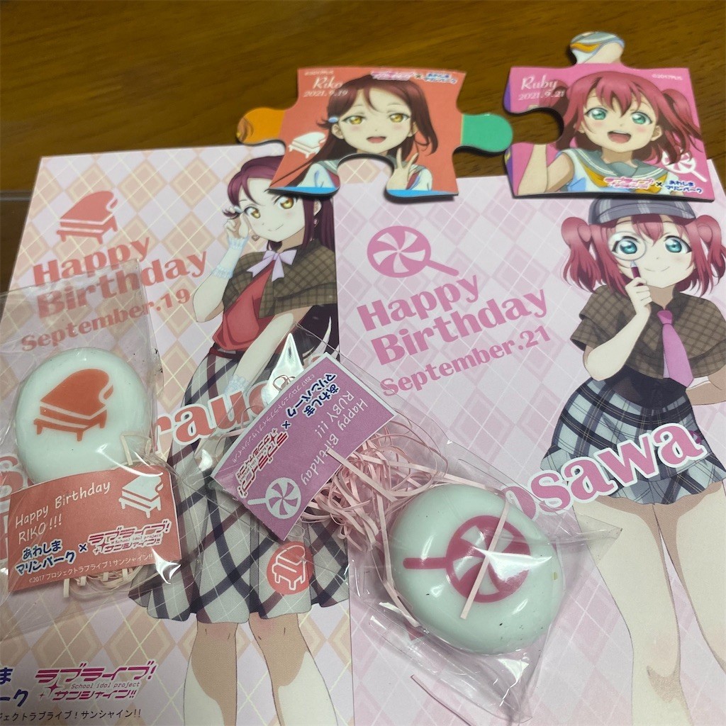 f:id:celeron1ghz:20211125190350j:plain