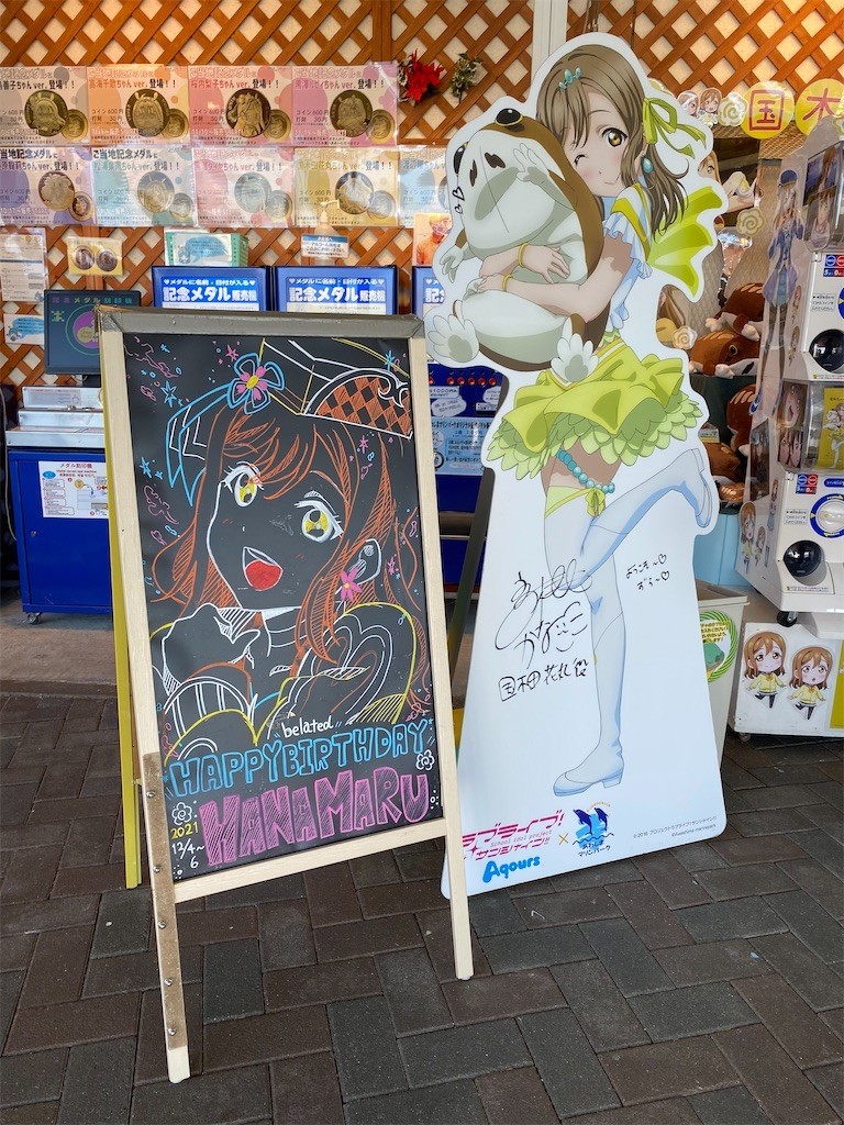 f:id:celeron1ghz:20211206081418j:plain