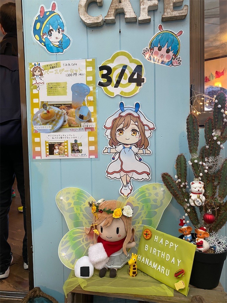 f:id:celeron1ghz:20211206083651j:plain