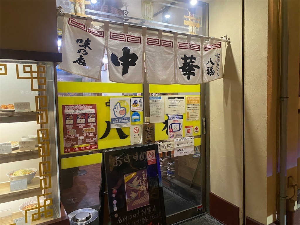 f:id:celeron1ghz:20220213093355j:plain