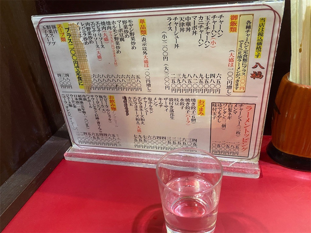 f:id:celeron1ghz:20220213093611j:plain