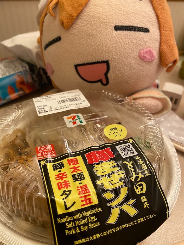 f:id:celeron1ghz:20220214221018j:plain