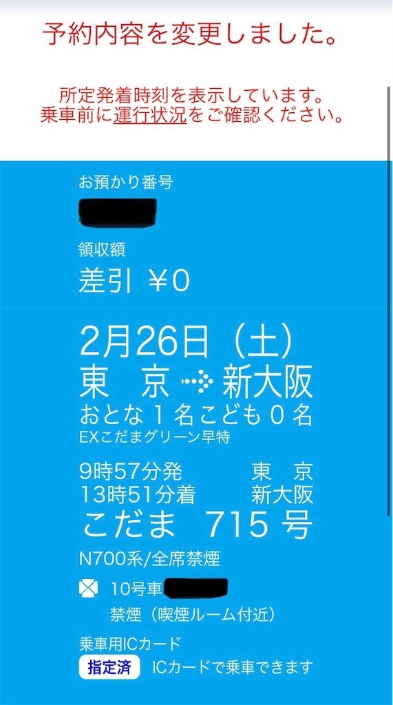 f:id:celeron1ghz:20220226100643j:plain