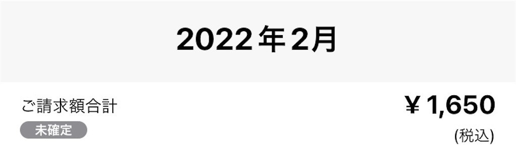 f:id:celeron1ghz:20220228162649j:plain