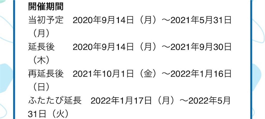 f:id:celeron1ghz:20220319215502j:plain