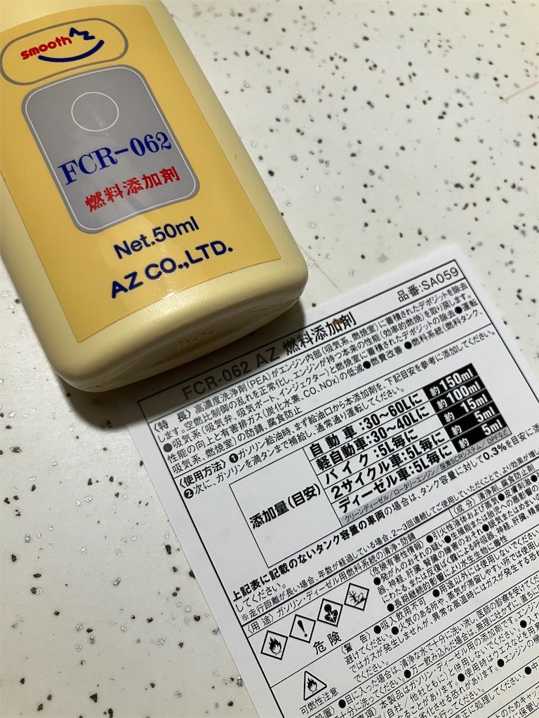 f:id:celeron1ghz:20220327214737j:plain