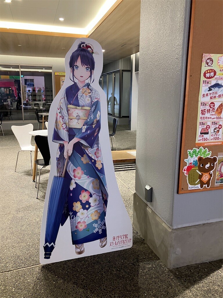 石川県×ラブライブ！蓮ノ空女学院スクールアイドルクラブ 加賀