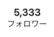 f:id:celestial17:20230216142059j:image