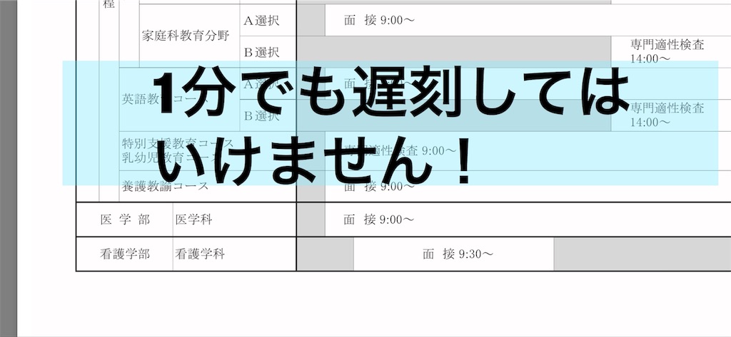 f:id:celf_terui:20190225195812j:image f:id:celf_terui:20190225195812j:image