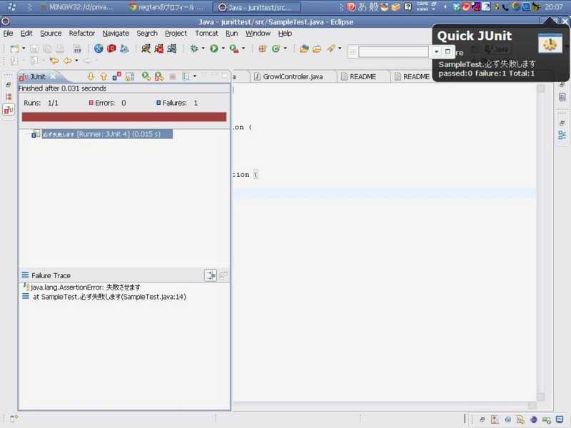 f:id:celitan:20110506201019j:image:w300