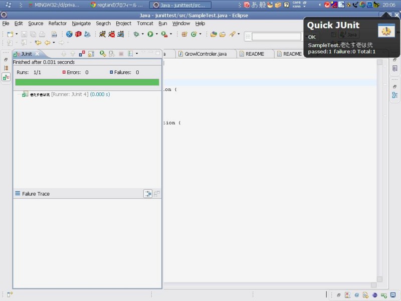 f:id:celitan:20110506201020j:image:w300