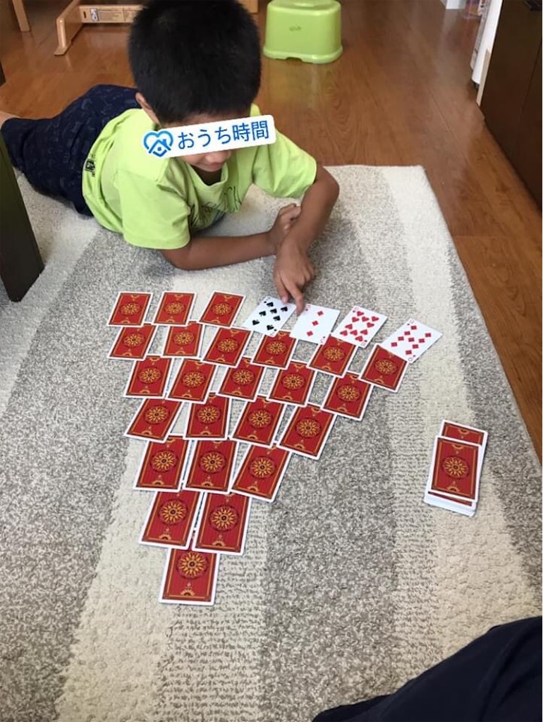 f:id:cello_poire:20200804221612j:image f:id:cello_poire:20200804221612j:image