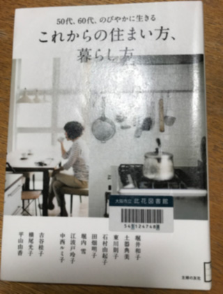 f:id:cellolife:20190822134316j:plain