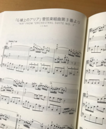 f:id:cellolife:20191212124342j:plain