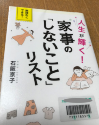 f:id:cellolife:20200218204952j:plain