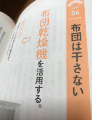 f:id:cellolife:20200218205105j:plain