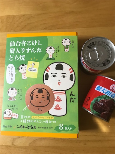 f:id:cellolife:20210815135542j:image